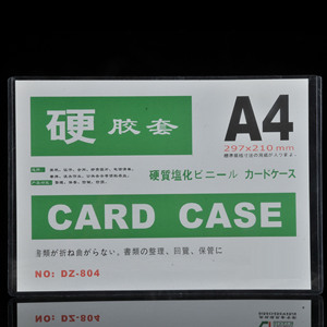 Protège-documents A4 en plastique rigide transparent pour certificats, cartes de récompense, documents, permis de commerce, photos de célébrités - Product Image 4