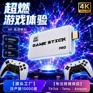Set de Juego Arcade M15 HD, 470g, Consola Inalámbrica con Joystick para Dos Jugadores, Resolución de Salida 1080p - Product Image 5