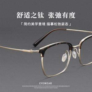 Gafas de hombre con montura rectangular sin montura dorada con efecto caparazón de tortuga, de titanio puro, ligeras, modelo 26030, para miopía - Product Image 4