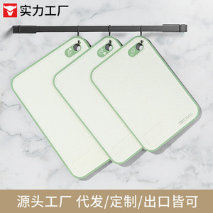 Tabla de Cortar Rectangular de PP Antibacteriana y Antimoho de Doble Cara, para Cocina, Frutas, Alimentos para Bebés, Antideslizante, para Uso Doméstico - Product Image 3