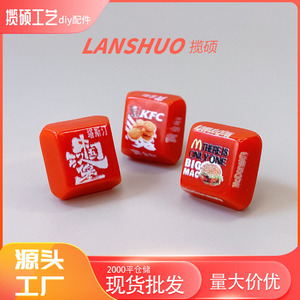 Colgantes de resina con temática de comida de KFC y McDonald's, set de joyería DIY, dijes en miniatura de caja de hamburguesas para regalo y decoración. - Product Image 5