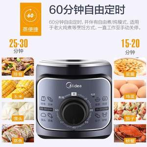 หม้อนึ่งไฟฟ้ามีเดีย 26 ซม. สามชั้น 12.1 ลิตร สแตนเลสสตีล หม้อปรุงอาหารอเนกประสงค์ความจุขนาดใหญ่ - Product Image 5