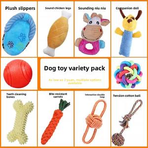 Jouet à mâcher pour chien, résistant aux morsures, pour la <span class=keywords><strong>dentition</strong></span> des chiots, outil anti-ennui, pour Bichon, Corgi, Teddy, chiens <span class=keywords><strong>de</strong></span> petite et grande taille, fournitures pour animaux <span class=keywords><strong>de</strong></span> compagnie, jeunes animaux - Product Image 3