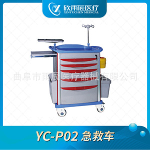 รถเข็นแพทย์ Abs รุ่น Yc P02 ขนาด 750x475x930 มม. เฟอร์นิเจอร์โรงพยาบาลอเนกประสงค์สำหรับสถานพยาบาล - Product Image 5