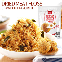 180G Hilo de Carne Seca Crujiente con Sabor a Algas Marinas, Postre Halal Personalizado Chino, Alimentos de Ocio conMe, Hilo de Carne de Pollo Crujiente