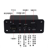 Papan dekoder Amplifier Audio MP3, dengan BT 5.0 Lossless USB FLASH Drive kartu TF AUX Player kotak Audio DIY 5V gambar karton CN;GUA