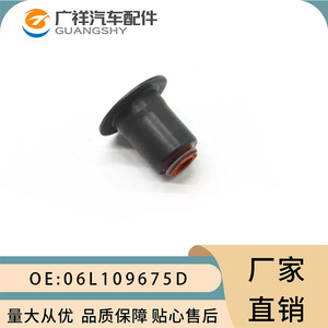 Sello de aceite para vástago de válvula Guangshy 06L109675D para sistema de motor Audi Q8 3.0T - Product Image 1