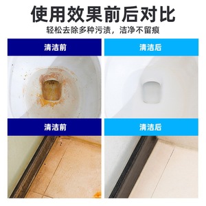 Toilet Cleaner Powder 25g Disposable For Urine Scale And Stains Removal - Product Image 5