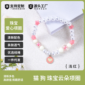 Pearl Pet Collar With Heart Pendant Sweet Style Comfortable Neckwear For Cats And <b>Dogs</b> Zhejiang Origin XQ179 - Product Image 5