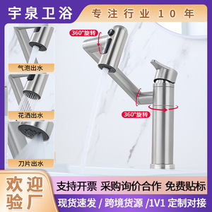 Grifo de Lavabo Robótico de Acero Inoxidable 304 con Monomando Sin Contacto, Montado en Cubierta, con Válvula de Cerámica - Product Image 5