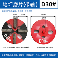Disque de meulage diamanté 250 mm, abrasif extra-épais, pour polissage et ébavurage des métaux, pour machine à meuler les sols en béton