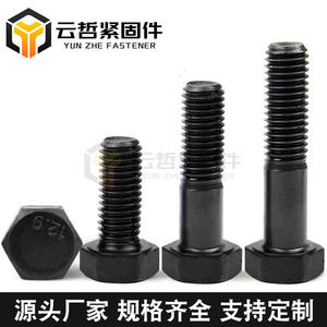 Venta Directa de Fábrica de Fijaciones de Acero al Carbono de Alta Resistencia, Pernos de Cabeza Hexagonal de Grado 12.9 - Product Image 5