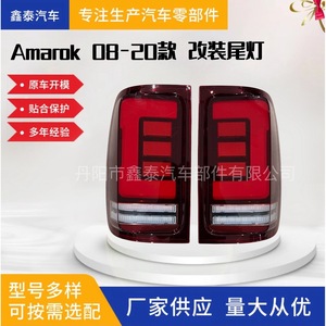 Amarak <b>Led</b> Tail <b>Lights</b> 08-20 <b>Red</b> And Black For Volkswagen Pickup Truck Retrofit - Product Image 5