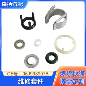Fuel Injector Repair <b>Kit</b> For Volkswagen Audi EA888 06H 998 907B 06J998907 <b>Electric</b> Nozzle Stainless Steel - Product Image 5