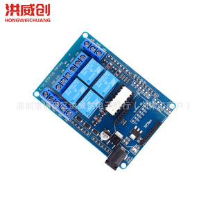 Carte d'extension Arduino Hongweichuang Relay Shield V1.3 4 canaux 5V pour le contrôle de circuits électriques - Product Image 1
