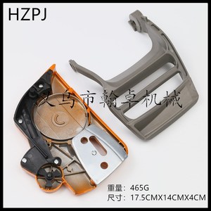 สำหรับ Husqvarna HUS340 345 350 ชิปการ์ดส์ฝาครอบด้านข้าง ชิปการ์ดส์เบรก-อุปกรณ์เสริมที่จำเป็นสำหรับเลื่อยโซ่ - Product Image 5