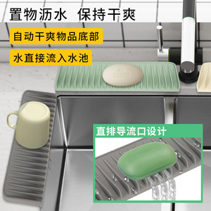 Silicone Drain Pad Oval Shape Heat Resistant Dish Drying Mat For Kitchen Sink Draining Rack - Product Image 2