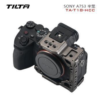 A7S3 Demi-Cage Tactique Gris TA-T18-HCC
