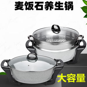 Ouni Home Maifan Stone Electric Hot Pot 6.1L-10L, marmite électrique multifonctionnelle antiadhésive de style coréen - Product Image 5