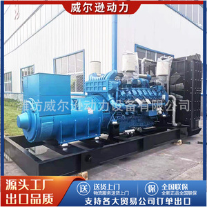 เครื่องกำเนิดไฟฟ้าดีเซล Weichai 1800kW 400/230V 50Hz ระบบควบคุมแรงดันไฟฟ้าอัตโนมัติ สำหรับฟาร์ม โรงเรียน โรงพยาบาล - Product Image 4