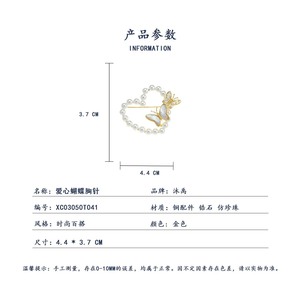 Butterfly Pearl Brooch With Shell Inlay Zinc Alloy Party Corsage Pin Accessory - Product Image 3
