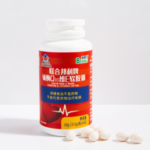 Precio de fábrica OEM Etiqueta Privada suplementos dietéticos de alta calidad coenzima Q10 vitamina E cápsula blanda - Product Image 2