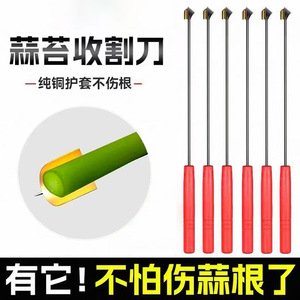Garlic Scape Cutter Alloy Steel Straight <b>Edge</b> Red Handle Harvesting <b>Tool</b> - Product Image 2