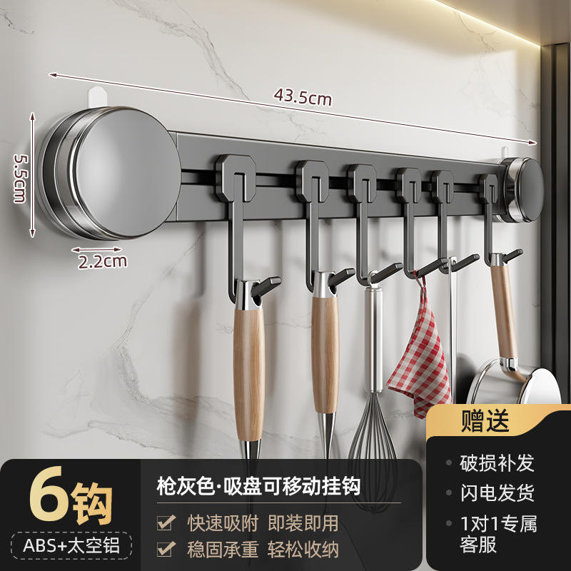 Gunmetal [43,5 cm mobile 6 crochets] adsorption sous vide