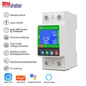 RMshebei Din مقياس طاقة ذكي مدفوع مسبقًا تسرب أرضي واي فاي قابل للتعديل تحت الجهد الواقي - Product Image 2