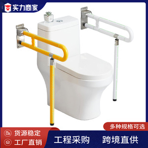 Barre d'appui pliante pour toilettes, en plastique et acier inoxydable, antidérapante, capacité de 150kg, équipement de sécurité pour salle de bain pour personnes âgées, Design moderne - Product Image 5