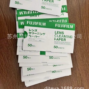กระดาษทำความสะอาดเลนส์ฟูจิฟิล์ม 50 แผ่น ผ้าเช็ดทำความสะอาดของแท้จากญี่ปุ่นสำหรับเลนส์กล้อง - Product Image 4