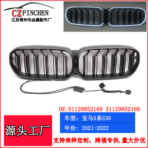 Rejilla de Admisión de Aire Negra Brillante para BMW Serie 5 G30 G38 2021 2022, Parachoques de Repuesto, Mejora de Diseño, Plástico ABS - Product Image 2