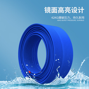 <b>Water</b> Purifier Hose 2 In 100 M PE Pipe Food Grade Strong Compatibility Household <b>Water</b> <b>Dispenser</b> Connector - Product Image 1