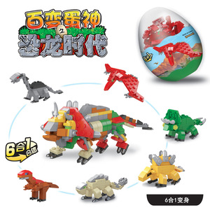 Juego de bloques de construcción con temática policial, 50-100 piezas, juguete educativo DIY para niños de 2 a 4 años, unisex - Product Image 3