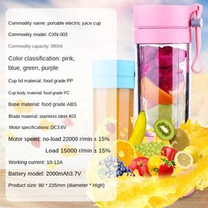 380ml paslanmaz çelik bıçaklar ve PP malzeme otomatik küçük taşınabilir şarj 6 yaprak bıçak Mini meyve sıkacağı - Product Image 3