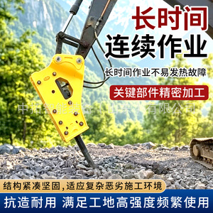 Brise-roche hydraulique General Breaker E155 pour excavatrice, mines et construction - Product Image 2