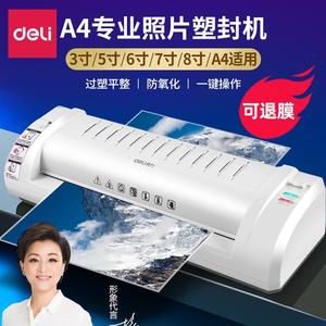 Deli 3893 A4 Pouch Laminator 80-200C 300mm/min Speed Photo Sealing Machine - Product Image 4