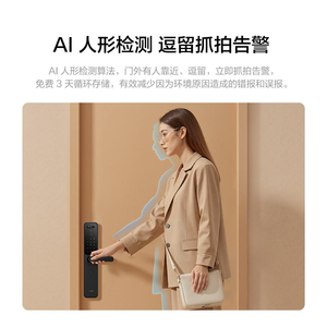 Cerradura Inteligente para Puerta <span class=keywords><strong>Loc</strong></span> Kin X9Pro con Mirilla Visual, Pantalla Grande Interior, Color Negro - Product Image 6