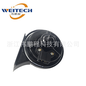Bocina Weitech para Auto y Moto 12V S-204 ABS Impermeable de Tono Alto y Bajo para Reemplazo y Reparación - Product Image 4