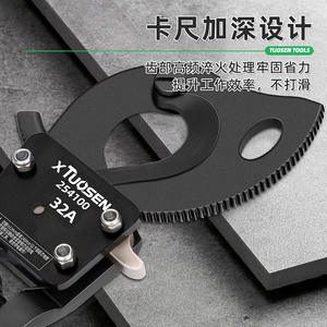 Cortador de Cables Tuosen Tools con Trinquete, 32A, Acero con Alto Contenido de Carbono, Boca Curva, Operación Mecánica para Trinquetes Neumáticos - Product Image 4