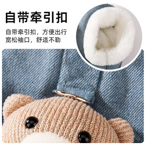 Gilet en jean 3D pour chats et petits chiens, épais et chaud avec laisse, vêtements d'automne et d'hiver pour animaux de compagnie, rembourré, motif animal - Product Image 3