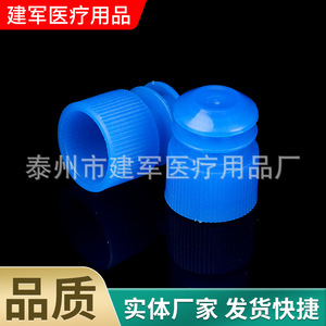Bouchons de tubes à essai Taizhou Jianjun Medical Supplies, diamètre 12 mm, 15 mm, 16 mm, usage en laboratoire - Product Image 5
