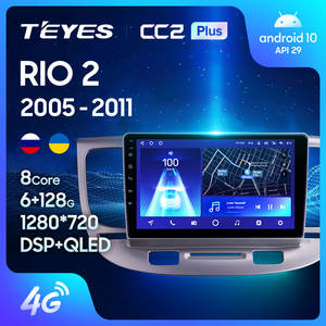TEYES CC2 Plus per <span class=keywords><strong>Kia</strong></span> <span class=keywords><strong>RIO</strong></span> 2 RIO2 2005 - 2011 autoradio multimediale lettore Video di navigazione GPS Android No 2din 2 Din Dvd - Product Image 2