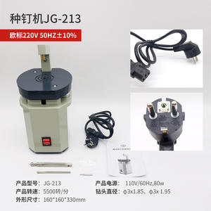 Jinguang Self-Produced Laser Positioning <b>Dental</b> Implant Machine <b>Dental</b> Technician <b>Drilling</b> Equipment & <b>Accessories</b> - Product Image 3