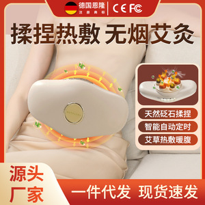 Masajeador abdominal Bianstone blanco recargable con función de calentamiento y moxibustión para aliviar el estreñimiento y mejorar el movimiento intestinal - Product Image 4