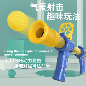 Bambini colpiti anatra che spara giocattolo pistola ragazzo proiettile aerodinamico morbido elastico genitore-bambino giocattolo per i bambini - Product Image 4