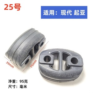 4M0253147C แขวนท่อไอเสียยางสำหรับรถ Audi Volkswagen Hyundai Kia Mercedes Benz - Product Image 4