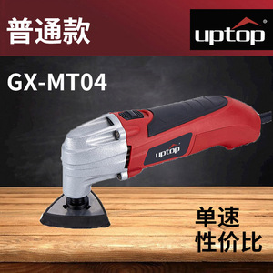 Uptop Oscillating Tool Multi Function Electric <b>Grinder</b> 220V For Wood Metal Home Repair DIY Cutting Sanding Polishing - Product Image 2