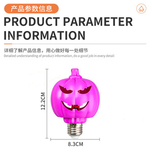 หลอดไฟ LED รูปฟักทองฮาโลวีน E27 สีส้มชมพู ให้เอฟเฟกต์เปลวไฟ สำหรับตกแต่งงานปาร์ตี้ - Product Image 5