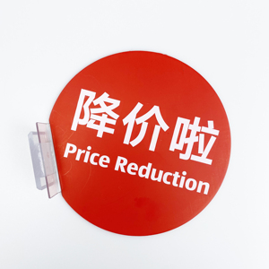 Innovations très vendues, étiquettes de rayon pour la vente au détail, pour des publicités efficaces - Product Image 1